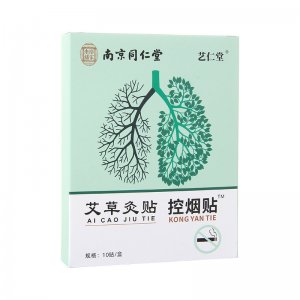 南京同仁堂控烟贴OEM代加工