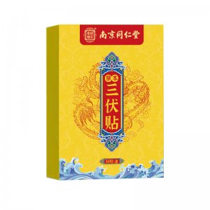 南京同仁堂三伏贴OEM代加工