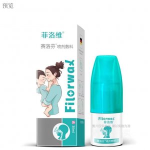 菲洛维赛洛芬鼻腔喷雾 敷料桃金娘油家用鼻塞鼻痒鼻喷30ML