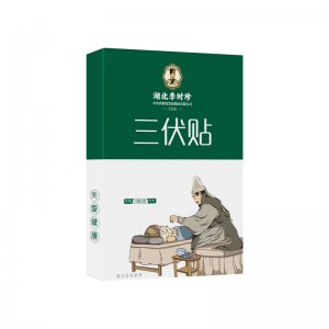 李时珍三伏贴OEM代加工