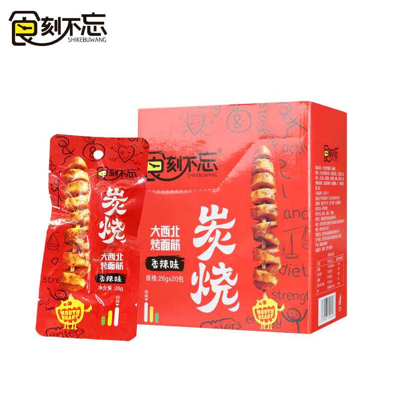 食刻不忘盒装烤面筋辣条零食休闲食品面筋串零食厂家批发直销OEM代加工