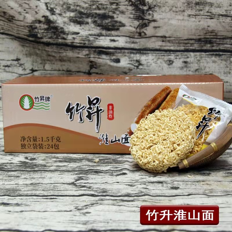 汕头市澄海区普天旺食品有限公司