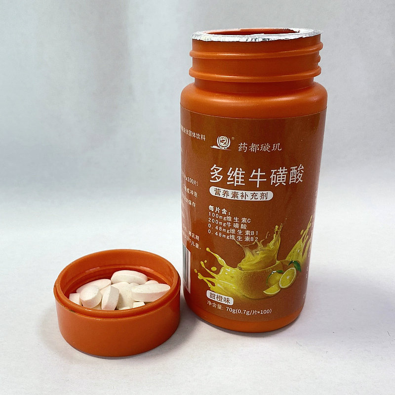 多维牛磺酸片复合维生素C运动营养补充食品维B族咀嚼片厂家代加工OEM代加工