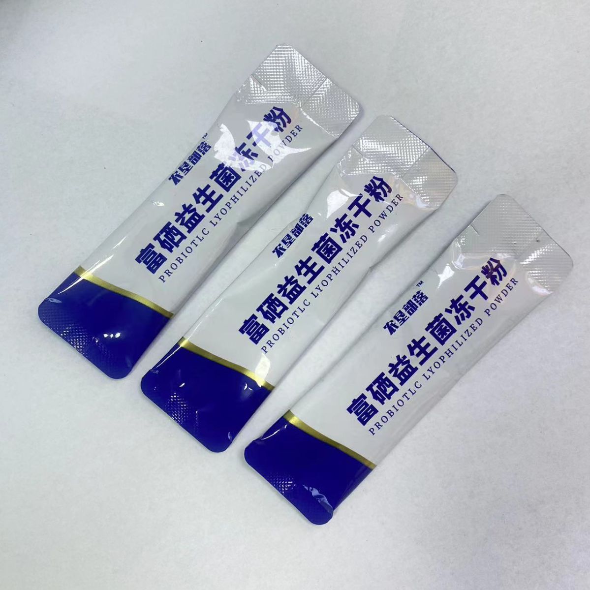 富硒益生菌冻干粉袋装益生菌复合益生菌粉肠道益生菌冻干粉OEM代加工