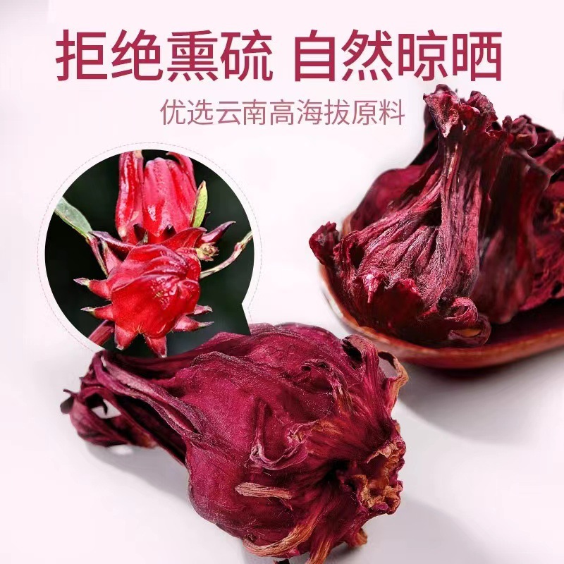 洛神花罐装组合玫瑰茉莉花茶女神洛神花罐装养生代用茶批发OEM代加工
