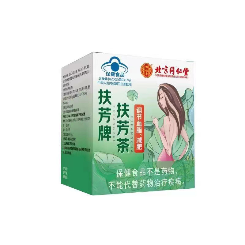 保健食品减肥茶调节血脂OEM代加工
