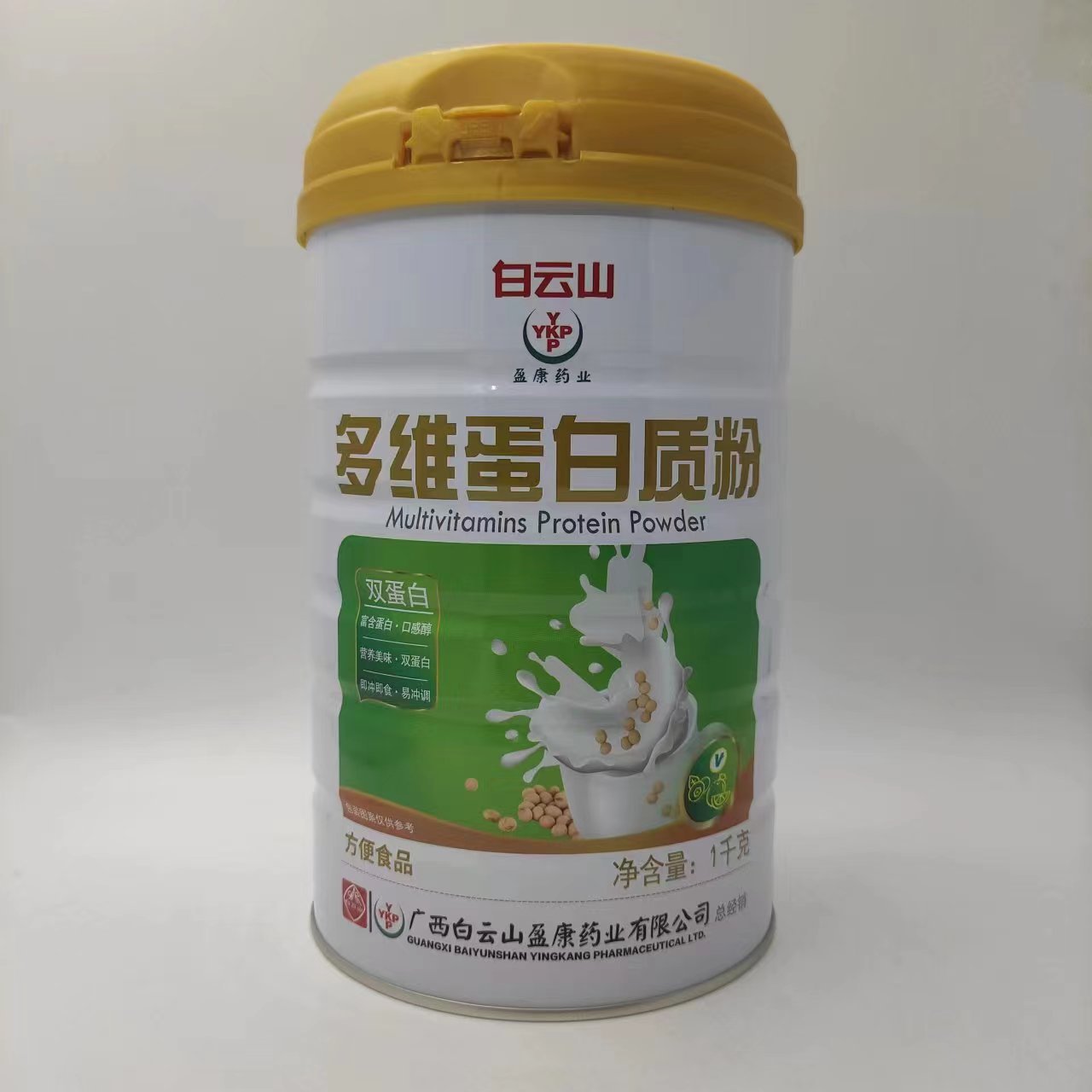 蛋白质粉源头厂家货源稳定支持一件代发白云山OEM代加工