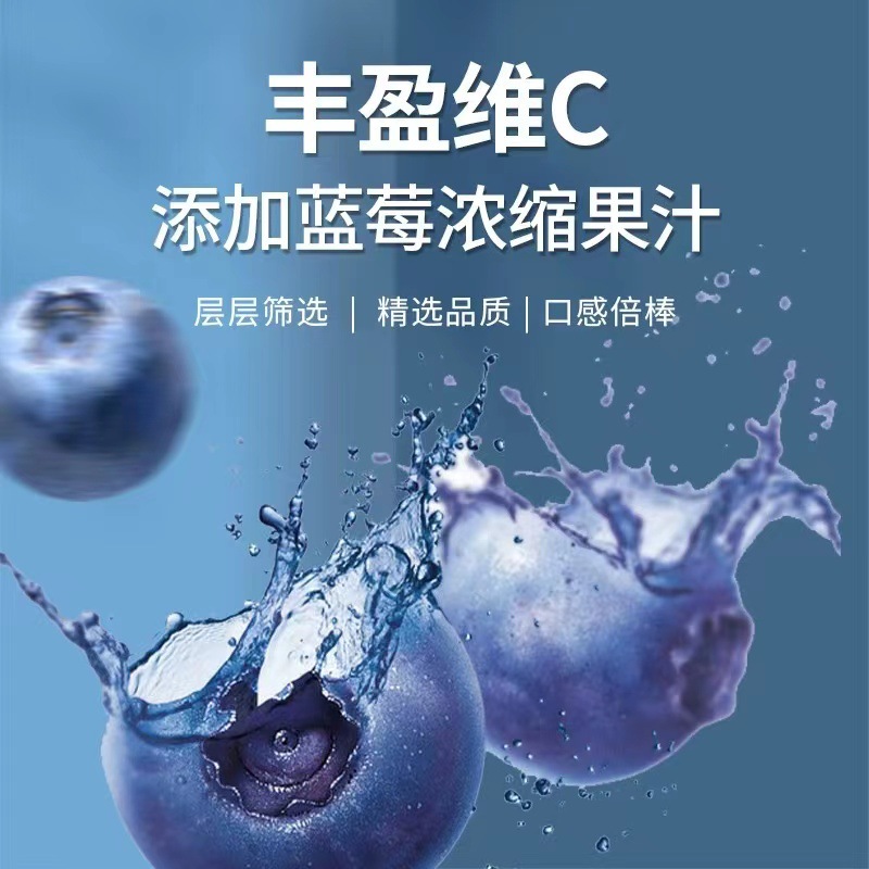 蓝莓黑加仑叶黄素脂软糖凝胶软糖蓝莓片 现货源头厂家批发OEM代加工