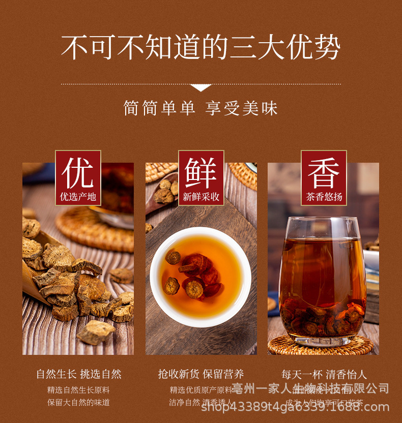 牛蒡片茶黄金牛蒡茶牛蒡根泡水牛蒡片新货批发OEM代加工