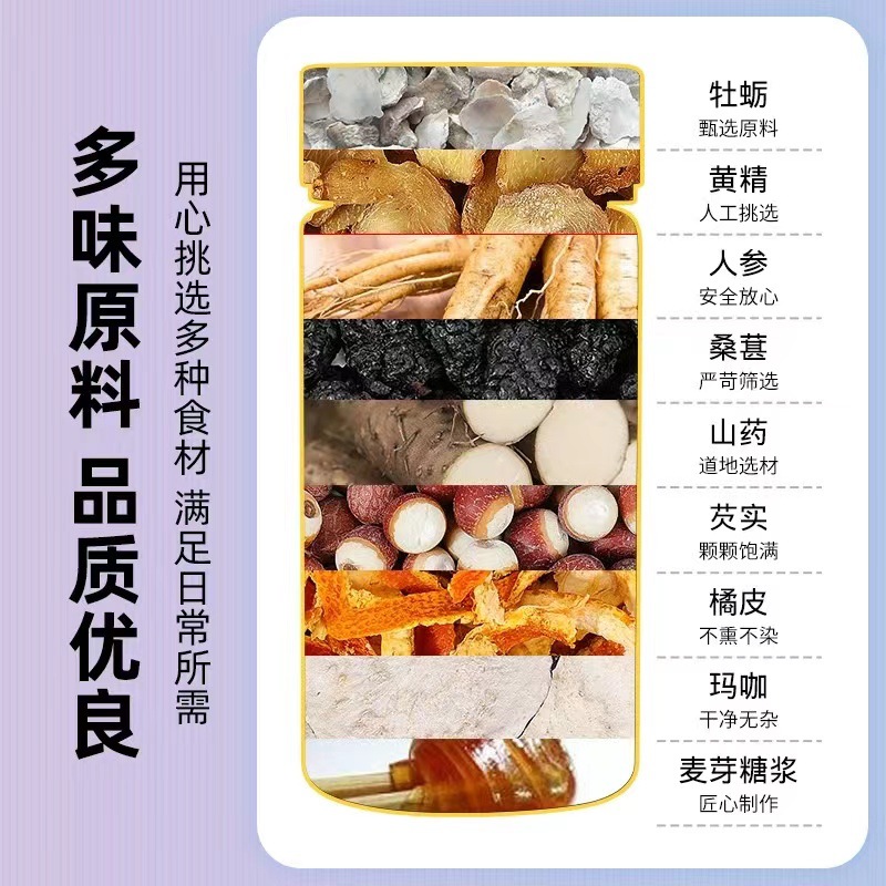 鹿鞭人参耐力片牡蛎黄精蛹虫草压片糖果 黄精片批发OEM代加工