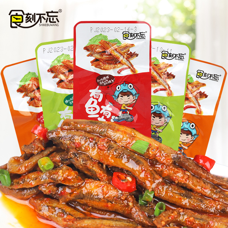 食刻不忘香鱼仔盒休闲食品毛毛鱼小鱼仔零食厂家批发直销招商OEM代加工