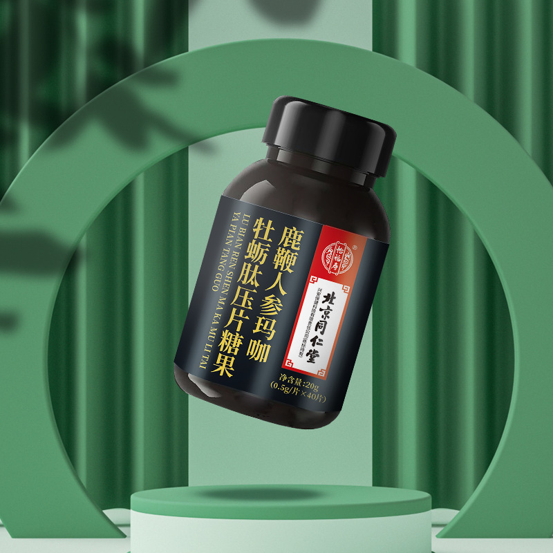 男人鹿鞭人参玛咖牡蛎肽片压片糖果男性滋补OEM代加工