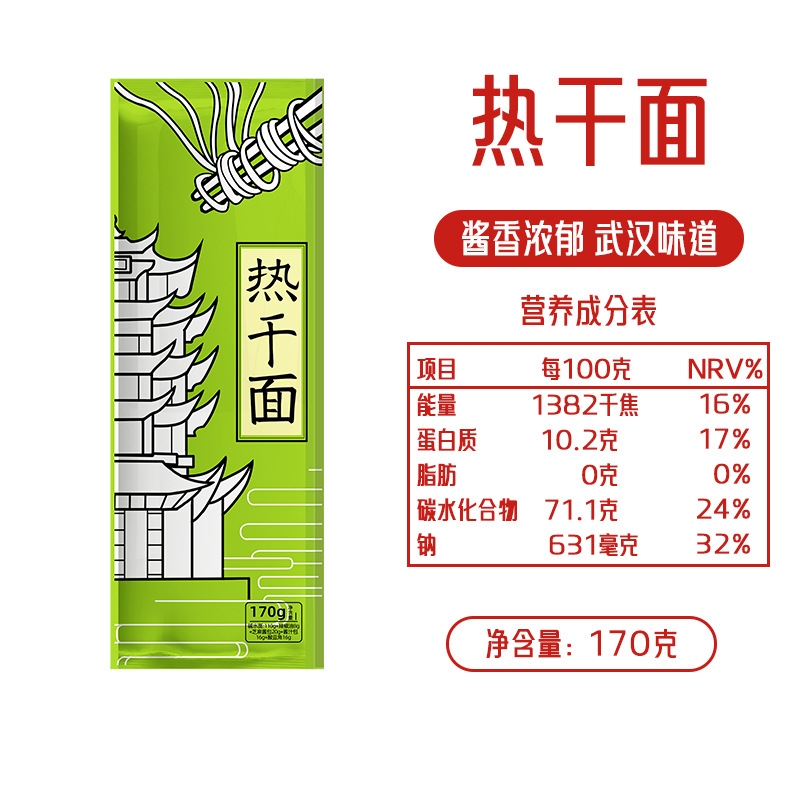 湖北稻滋香食品有限公司