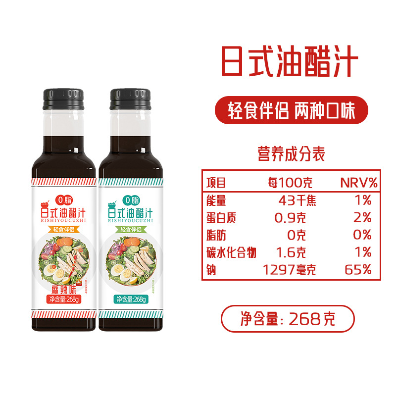 湖北稻滋香食品有限公司