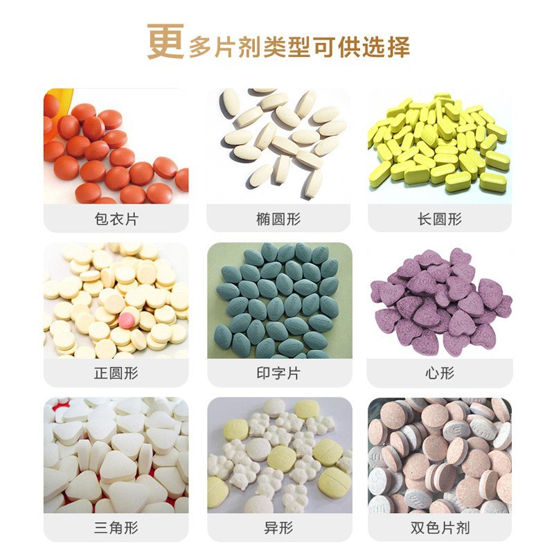 白芸豆膳食纤维片魔芋酵素饱腹断油断糖 白芸豆咀嚼片定制加工OEM代加工