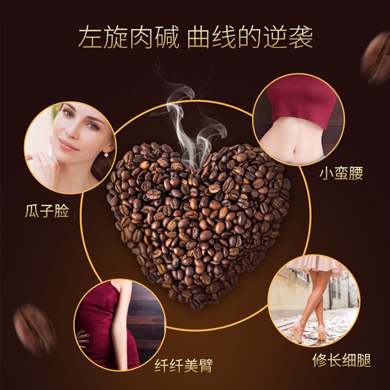 低脂膳食纤维饱腹黑咖啡 捷瘦速溶咖啡代加工OEM代加工