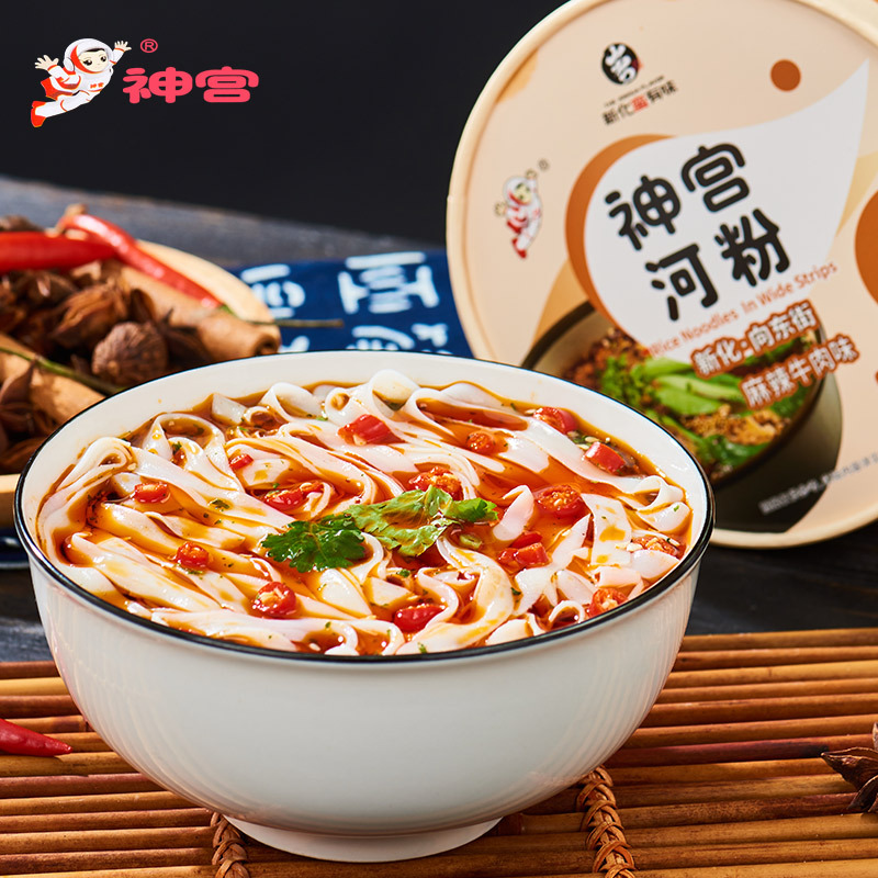 麻辣牛肉味河粉正宗非油炸方便面速食12桶装泡椒即食广东米粉OEM代加工