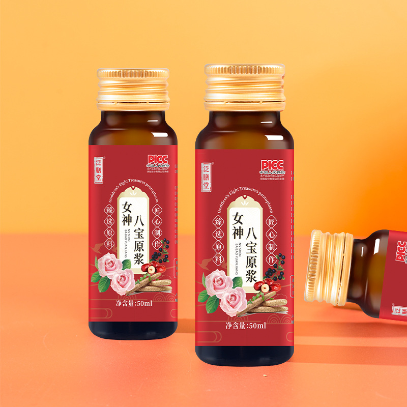 女神八宝原浆300ML植物饮品女性滋补代 工支持贴 牌OEM代加工