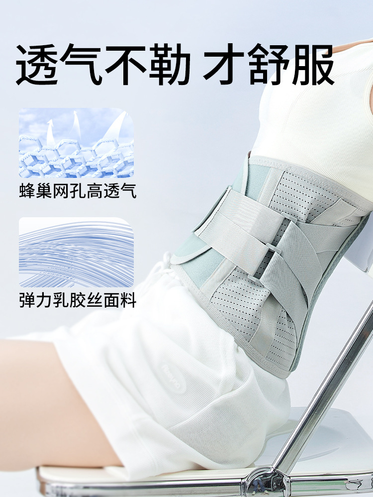 腰部固定带弹力透气腰间盘突出产后腰痛OEM代加工