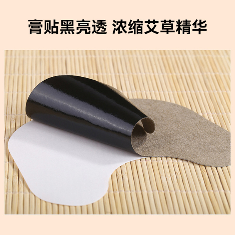 艾草膝盖贴12贴盒发热关节贴厂家批发艾草贴OEM代加工