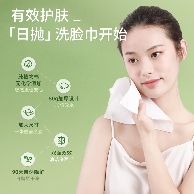 一次性洗脸巾洁面巾美容巾珍珠纹擦脸批发 一次性洗脸巾OEM代加工