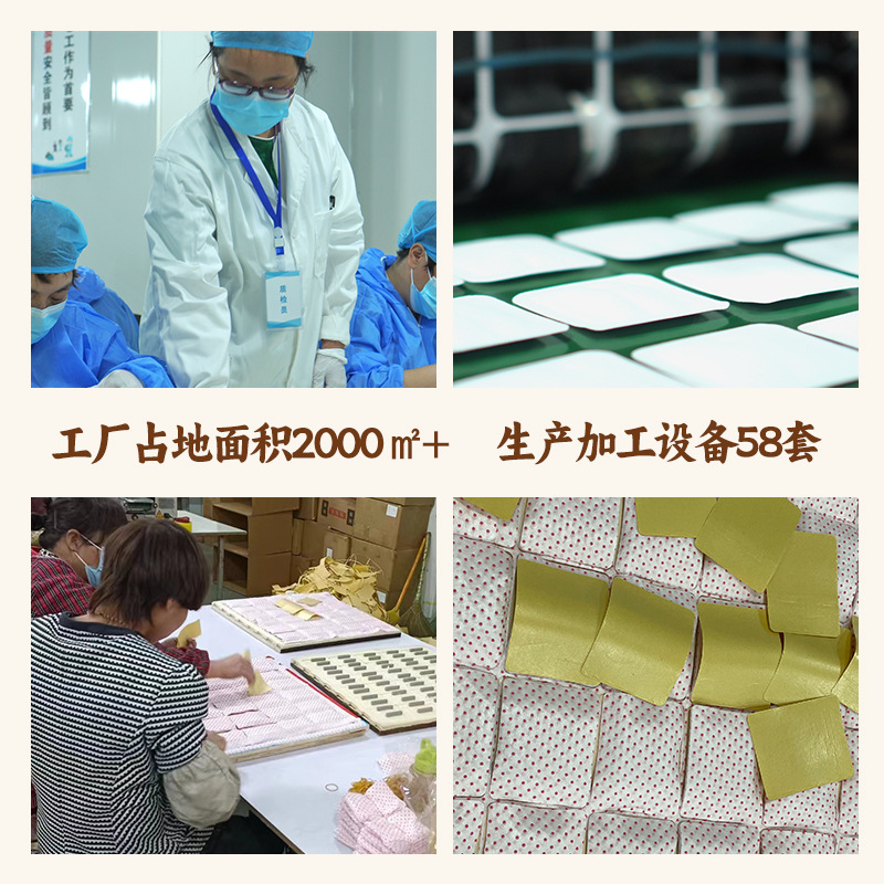艾灸贴腰椎肩颈肚脐宫暖贴代加工一次性热敷温灸贴自发热小单定制OEM代加工