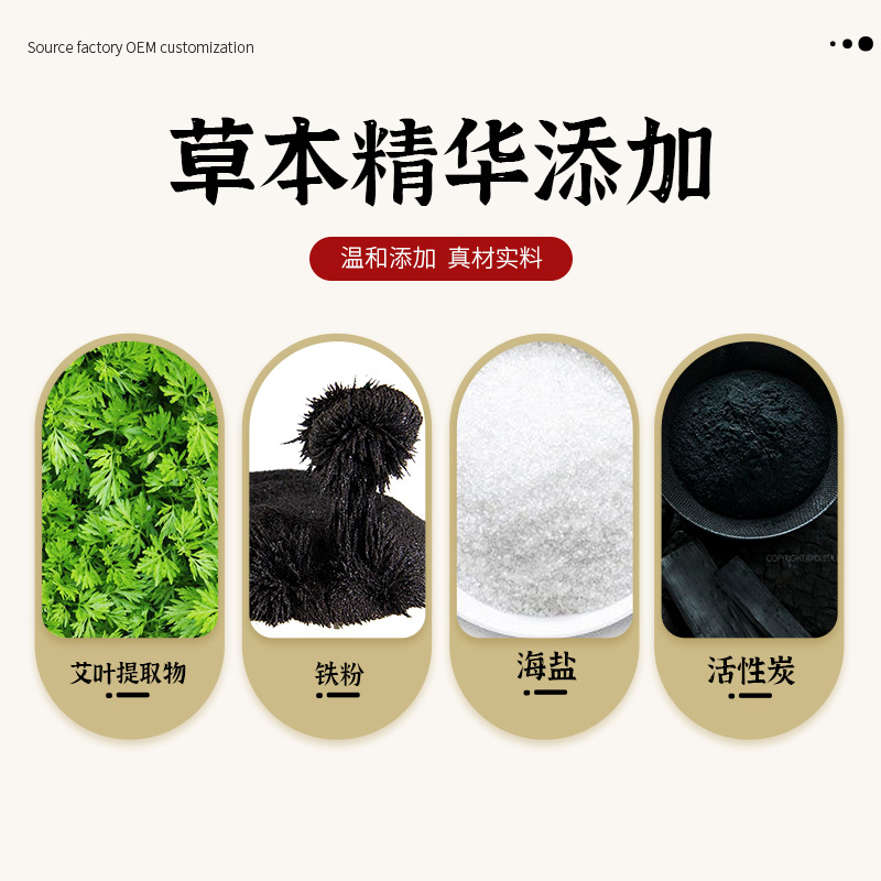 大药房暖足贴蒸汽热敷足底贴批发盒装自发热足贴OEM代加工