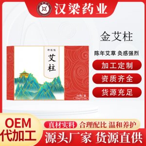 河南汉梁药业有限公司