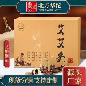 北方华佗(河南)药业有限公司