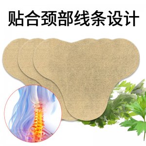 艾叶贴肩颈护颈贴OEM