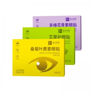 北方华佗桑菊叶黄素护眼贴OEM代加工