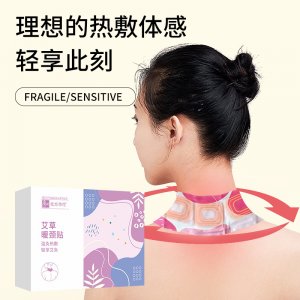 北方华佗艾草暖颈贴OEM代加工