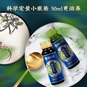 黑果枸杞原浆汁OEM代加工