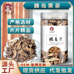 胰岛果茶OEM代加工