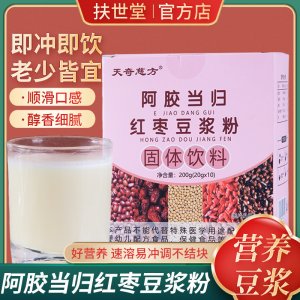 天慈奇方阿胶当归红枣豆浆粉OEM代加工