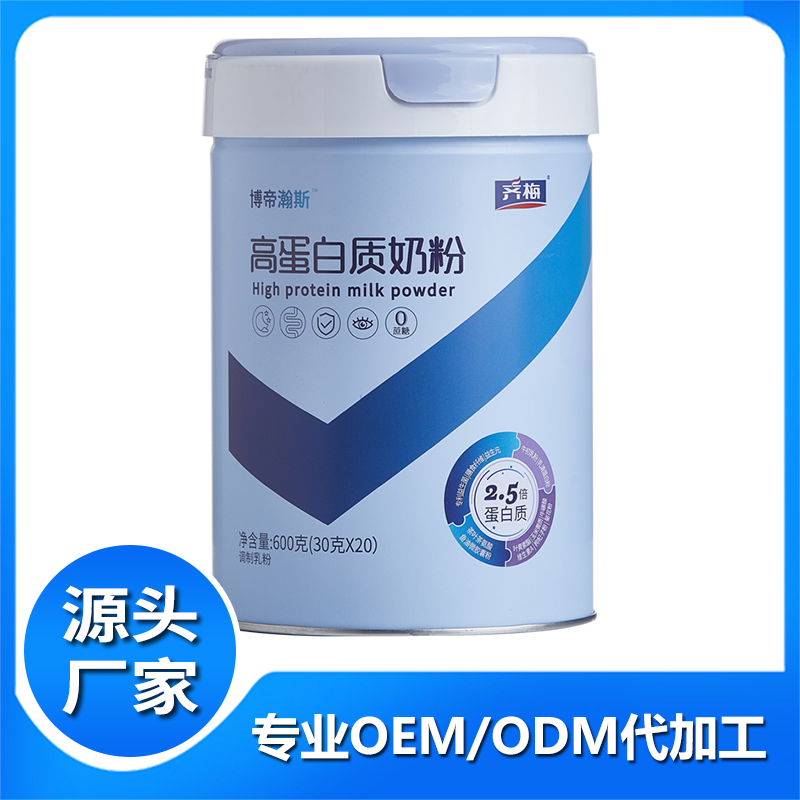 高蛋白质奶粉OEM代加工 保健食品成人奶粉源头工厂