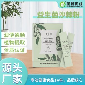 南阳树铭食品有限公司