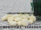 甘之源片OEM代加工