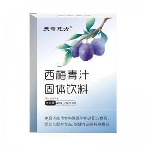 天慈奇方西梅青汁固体饮料OEM代加工