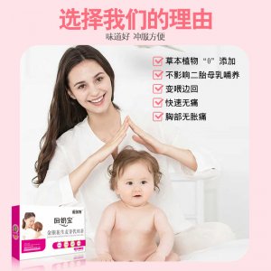 诺瑞特金银花生麦芽代用茶袋泡养生茶OEM代加工