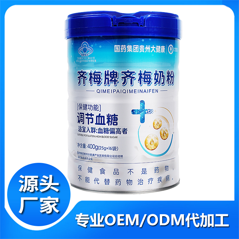 齐梅牌齐梅奶粉400克 调节血糖产品保健食品成人奶粉厂家批发代理