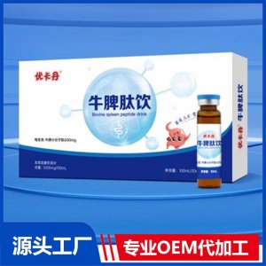 牛脾肽饮品 OEM/ODM贴牌代加工源头工厂