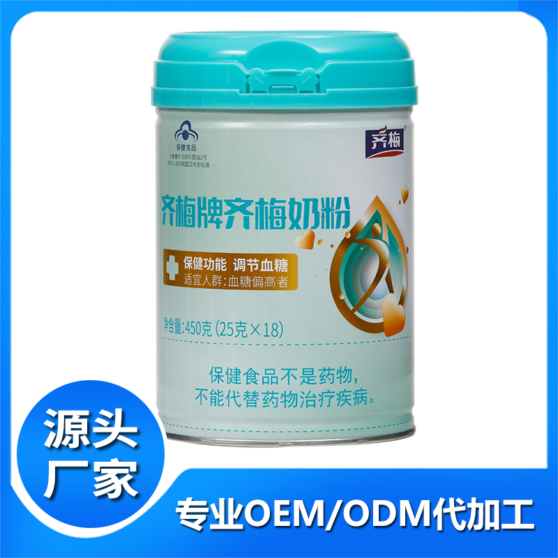 齐梅牌齐梅奶粉 调节血糖批发代理厂家齐梅奶粉定制代加工