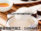 胶原蛋白肽代加工