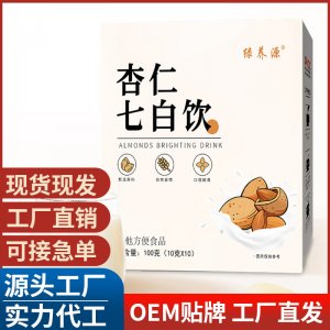 杏仁七白饮 奶昔代餐粉抖音营养早餐杏仁粉冲饮膳食纤维批发代发