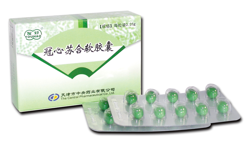 冠心苏合软胶囊OEM代加工