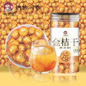 金桔干罐装花果茶OEM代加工