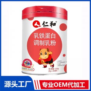 乳铁蛋白调制乳粉OEM/ODM贴牌代加工源头工厂