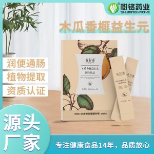 南阳树铭食品有限公司