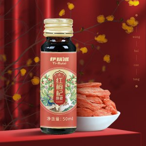 枸杞原浆宁夏中宁枸杞汁OEM代加工